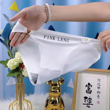 BANILACOO 性感镂空无痕内裤女 N108