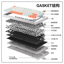 【阿里官方自营】VGN N75客制化机械键盘gasket结构全键热插拔115元