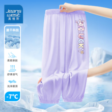 JEANSWEST 真维斯 儿童速干裤 *2件