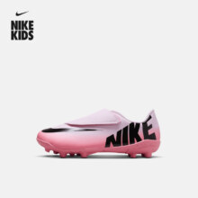 耐克（NIKE）官方男女童VAPOR 15 MG幼童足球童鞋魔术贴夏钉鞋DJ5964 601泡沫粉/黑 27