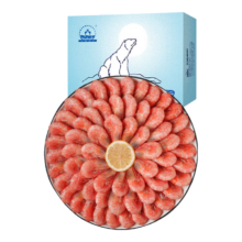 仁豪水产【源头直发】海藻虾北极甜虾 90-120只/kg 净重2kg 即食
