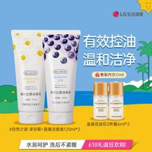 THE FACE SHOP 自然之源草本洁面膏洗面奶 温和不刺激深层清洁