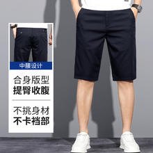 ROMON 罗蒙 冰丝休闲短裤男款夏季薄款宽松直筒男士五分裤子外穿潮牌中裤