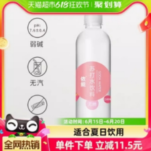 yineng 依能 白桃味苏打水饮料500ml*24瓶
