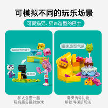 LEGO 乐高 盖比的派对间10797儿童拼插积木益智玩具4岁+