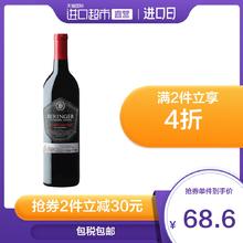福嘉堡 德式风味小麦白啤酒 500mL*12罐