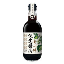 食圣 酱油 黄小鲜纯生酱油零添加210天纯粮酿造特级生抽 340ml 嫩肉调鲜凉拌蘸食