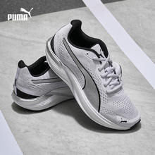 运动凑单购、88VIP：PUMA 彪马 FELINE PROFOAM 女子跑步鞋 377978