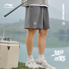 LI-NING 李宁 CF溯放肆趣野短卫裤男士2024新款夏季裤子男装针织运动裤