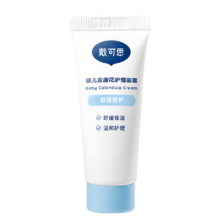 PLUS会员，需入会:戴·可·思宝宝面霜 10g