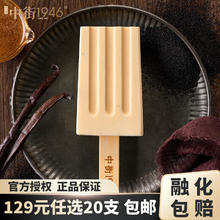 中街1946 单支装随心选 任选20件