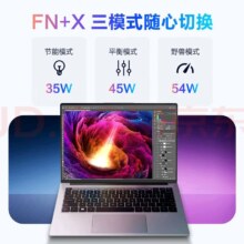 京东百亿补贴、plus会员:机械革命 无界14X 高色域 Pro级高刷学生轻薄办公游戏商务本笔记本电脑 i5-12450H/16G内存/1T固态 定制升级 2.8K  120Hz高刷