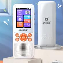 SUBOR 小霸王 A2 复读机