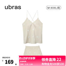 Ubras 流光睡衣女带杯垫吊带透气短裤家居服套装 贝母灰色 M
