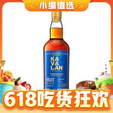 最后4小时：Kavalan 噶玛兰 经典独奏VINHO葡萄酒桶 中国台湾金车 单一麦芽威士忌洋酒1000ml