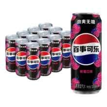 百事可乐 无糖 树莓味 碳酸饮料 汽水细长罐 330ml*12罐 整箱 百事出品