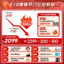 海信（Hisense）法式冰箱四开门无霜电冰箱一级能效超薄双变频BCD-330WNK1DP冷藏冷冻除菌净味 白色