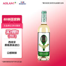 ORRE ORIA 奥兰 小红帽红酒魔镜干白葡萄酒 750ml