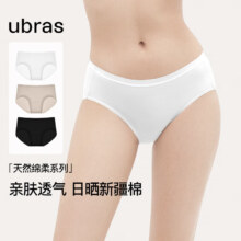 ubras24年新品纯棉抗菌裆 内裤3条装