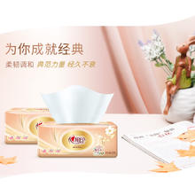 心相印 纸巾抽纸整箱5包卫生纸家用实惠装心心相印餐巾纸抽面巾纸