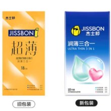 京东会员：再补券、杰士邦 避孕套 超薄安全套润薄三合一18只