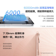 vivo S19 6000mAh超薄蓝海电池 5000万防抖主摄 影棚级柔光环 120Hz 护眼屏 第三代骁龙7 5G拍照手机 烟雨青 8GB+256GB