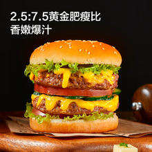 京东京造 汉堡牛肉饼1kg/10片 配料表干净 早餐汉堡饼