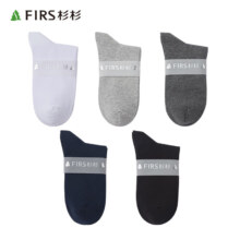 杉杉（FIRS） 男士100%纯棉中筒袜 混色5双装
