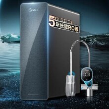 预售、PLUS会员：Midea 美的 净水器 星河1000G  厨下式净水机 5年长效RO反渗透滤芯