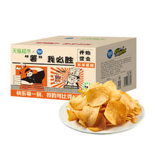 88VIP会员：copico 可比克 薯片番茄味32g*10包分享聚餐整箱装凑单休闲零食