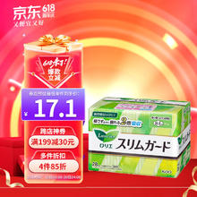 Laurier 乐而雅 进口零触感系列 超丝薄日用卫生巾 20.5cm*28片