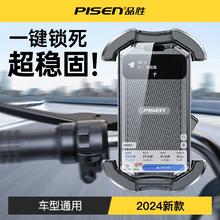 百亿补贴：PISEN 品胜 胜骑行手机支架外卖摩托电动车后视镜电瓶车防抖动骑行支架