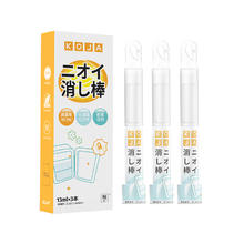 88VIP会员：KOJA 冰箱除味剂 13ml*3支