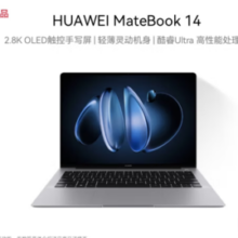 HUAWEI 华为 MateBook 14 2024 Ultra版 14.2英寸 轻薄本