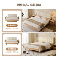 QuanU 全友 自然生活系列 129903 原木软包床