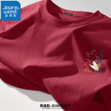 JEANSWEST 真维斯 纯棉透气短袖 EE-42-173247