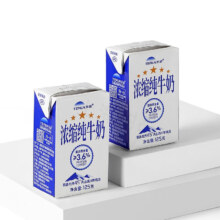 TERUN 天润乳业 浓缩纯牛奶 125g*20盒/箱*2件