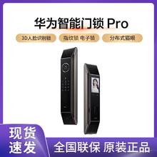 HUAWEI 华为 智能门锁Pro 指纹锁电子锁