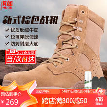 虎阁 2021新式作战靴 特种超轻作战靴 战术战训靴训练靴登山鞋