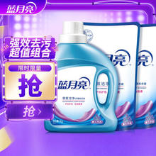 Bluemoon 蓝月亮 洗衣液6斤装 1kg瓶+1kg*2袋 深层去污强效去污 薰衣草香 6斤装