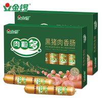 JL 金锣 黑猪肉香肠肉粒多320g/盒