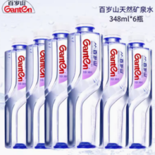 百亿补贴！Ganten 百岁山 天然矿泉水348ml*6瓶饮用水