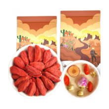 中宁枸杞 宁夏头茬新货红枸杞 250g*2袋
