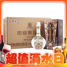 SITIR 四特酒 东方韵 弘韵 52%vol 特香型白酒 500ml*6瓶 整箱装