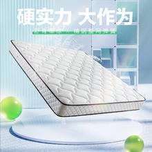 最后4小时：Sleemon 喜临门 邦尼尔弹簧床垫 抑菌防螨床垫 极光白2S 1.5x2米