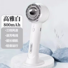 越忠 手持小风扇