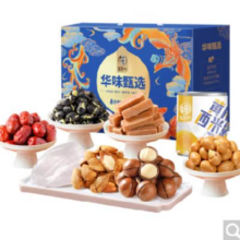 华味亨华味甄选礼盒1352g/8袋 端午送礼礼盒 拍2件