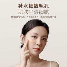 雾屿森林 elk柚子面膜雾屿森林面膜细腻毛孔涂抹补水急救保湿滋润柚子罐