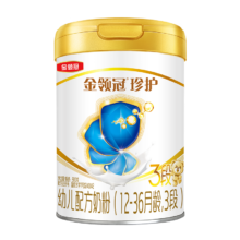 伊利奶粉3段金领冠珍护奶粉三段900g *6罐 赠260克奶粉+一体锅