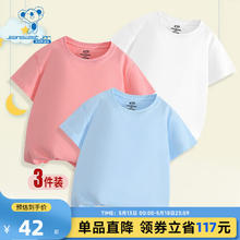 JEANSWEST 真维斯 男童纯棉短袖t恤